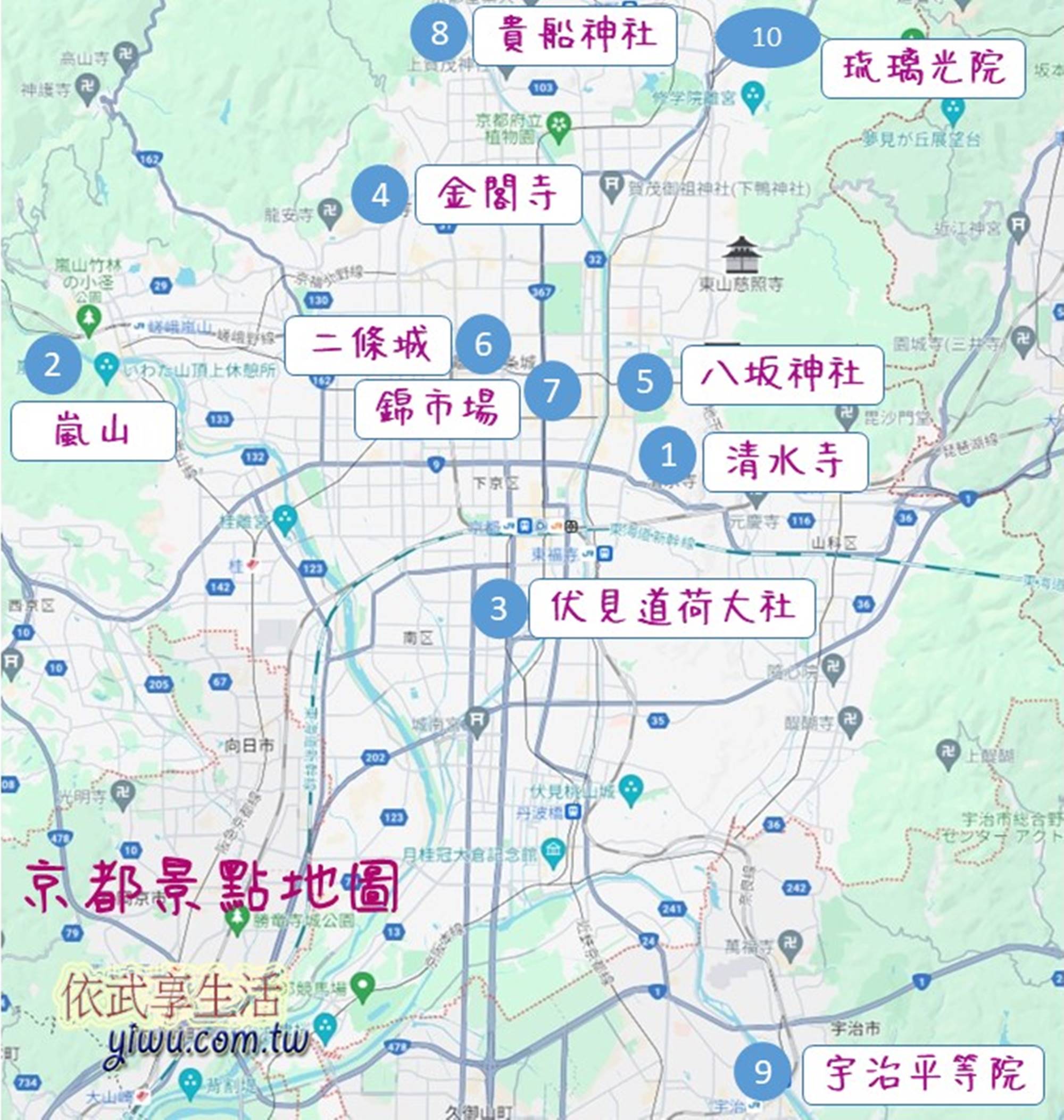 京都景點地圖