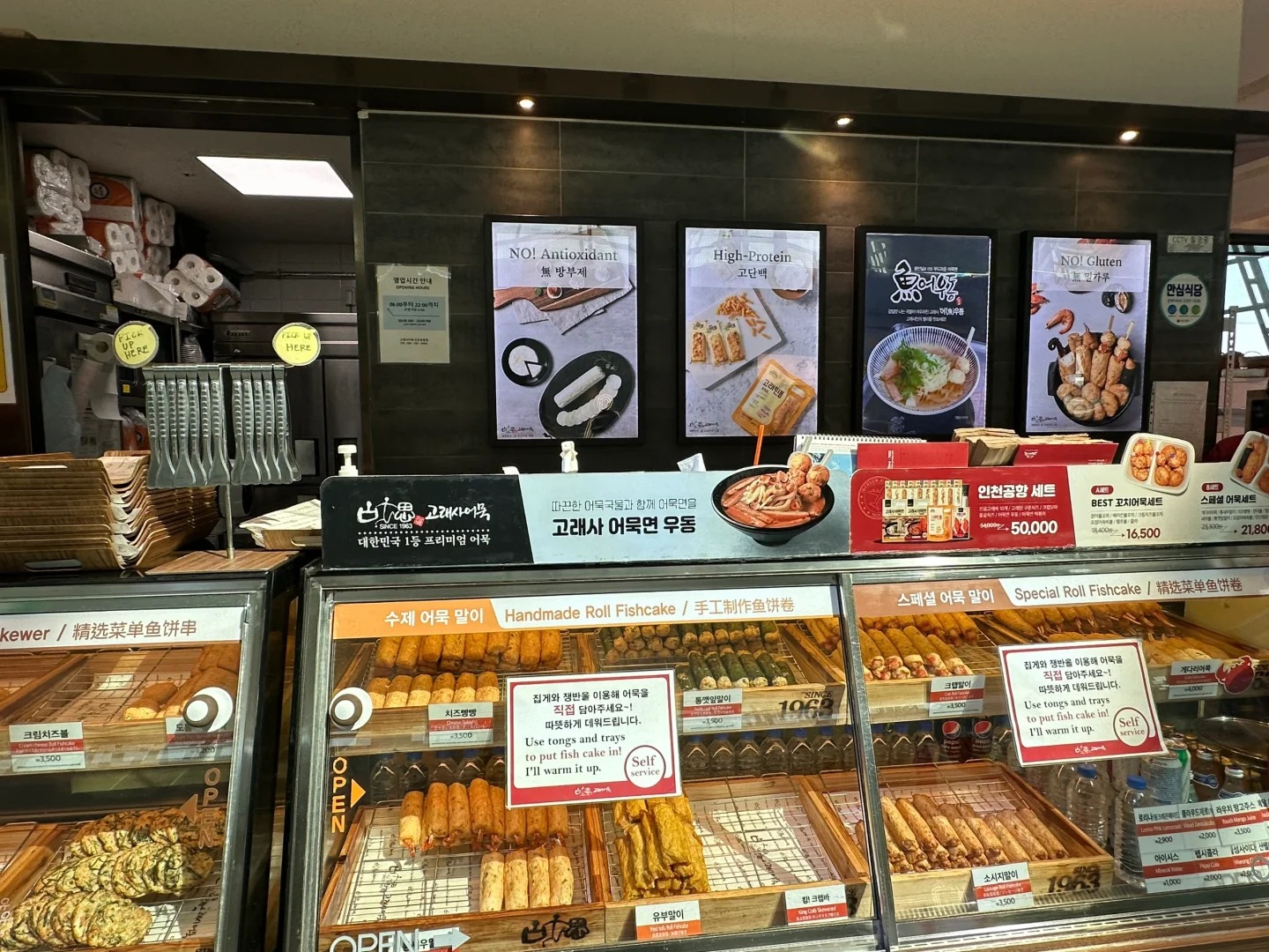 仁川機場美食