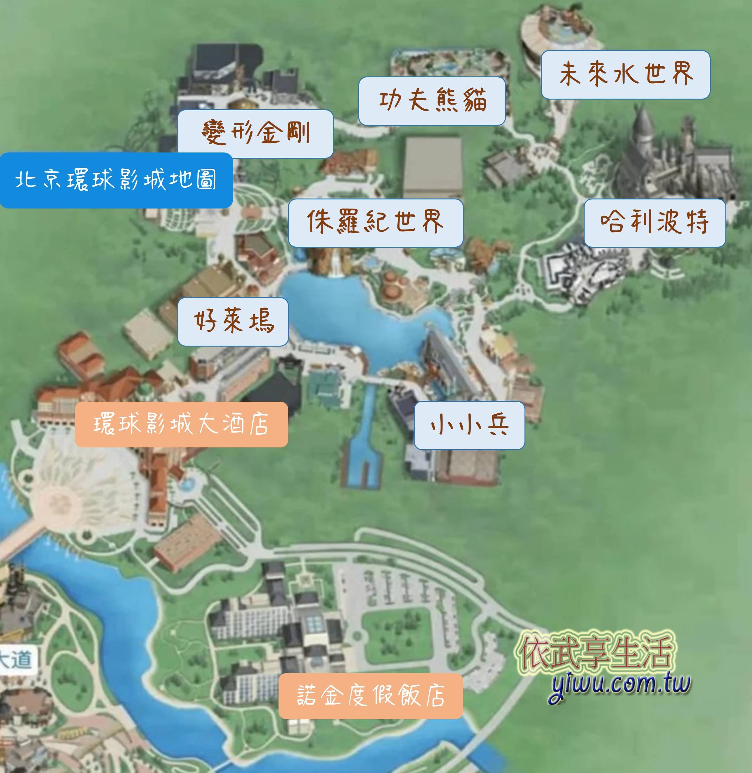 北京環球影城地圖