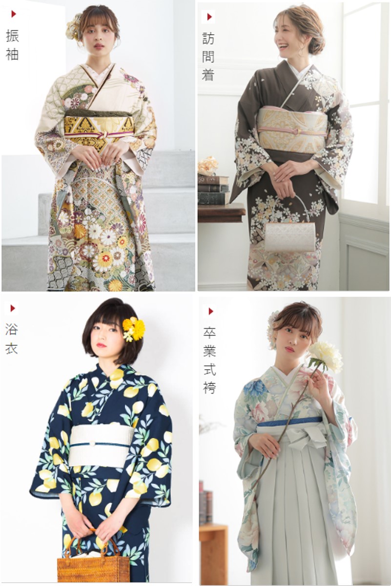 京都和服推薦租借1