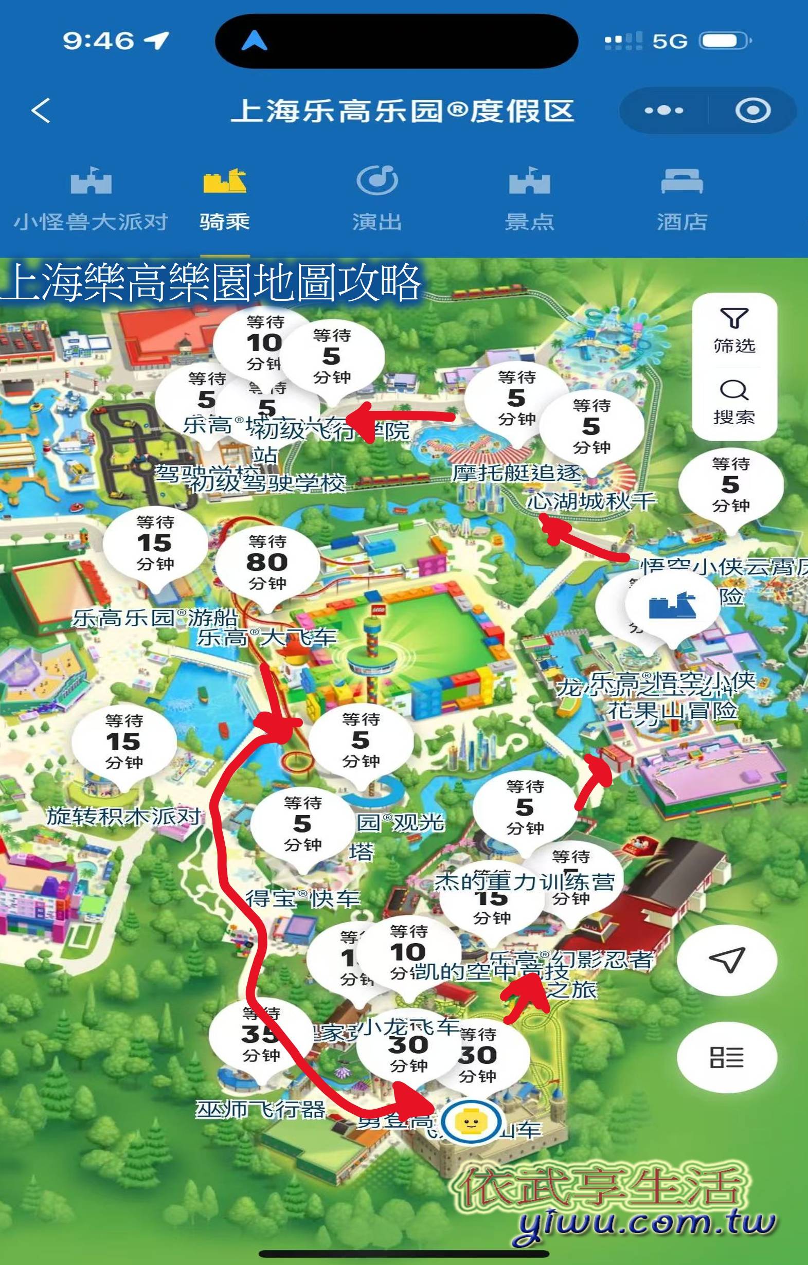 上海樂高樂園地圖攻略 上海樂高樂園地圖攻略