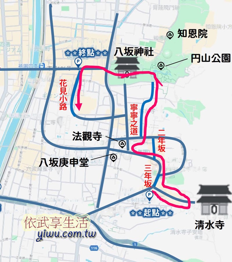 和服路線