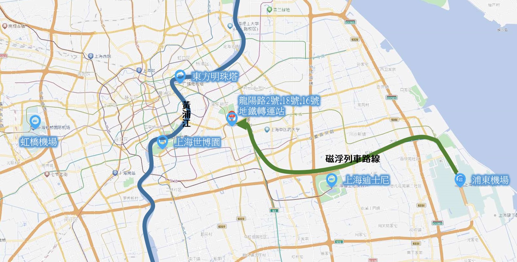 上海磁浮列車