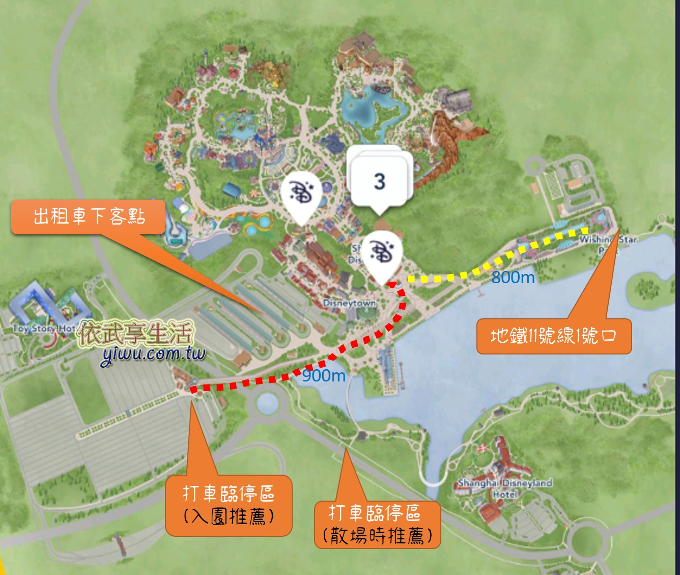 上海迪士尼上下車