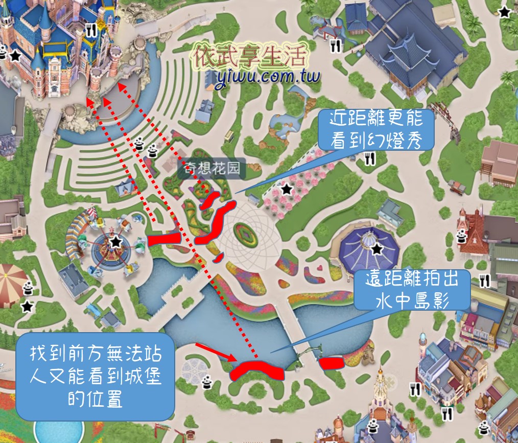上海迪士尼煙火