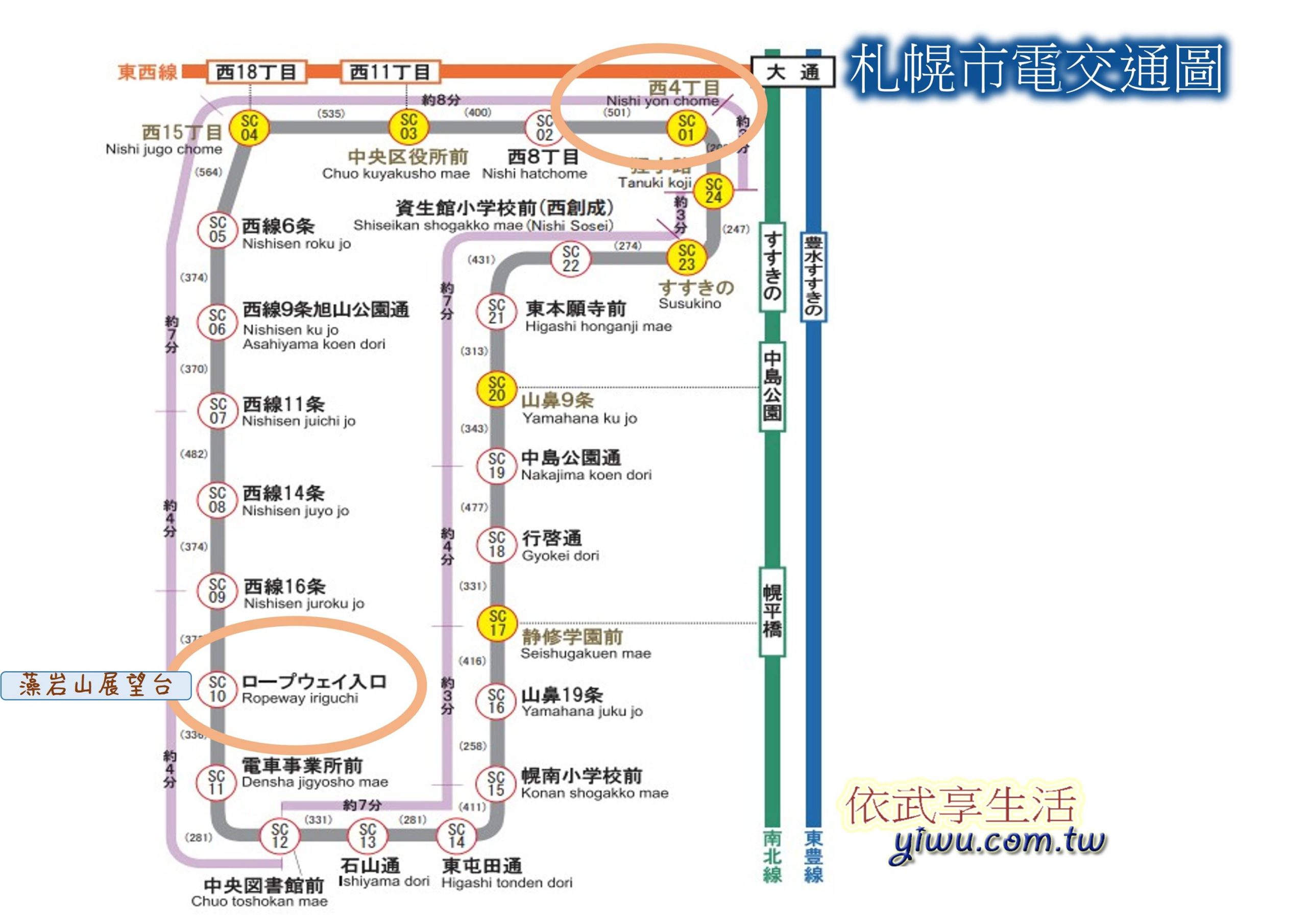 札幌市電交通圖