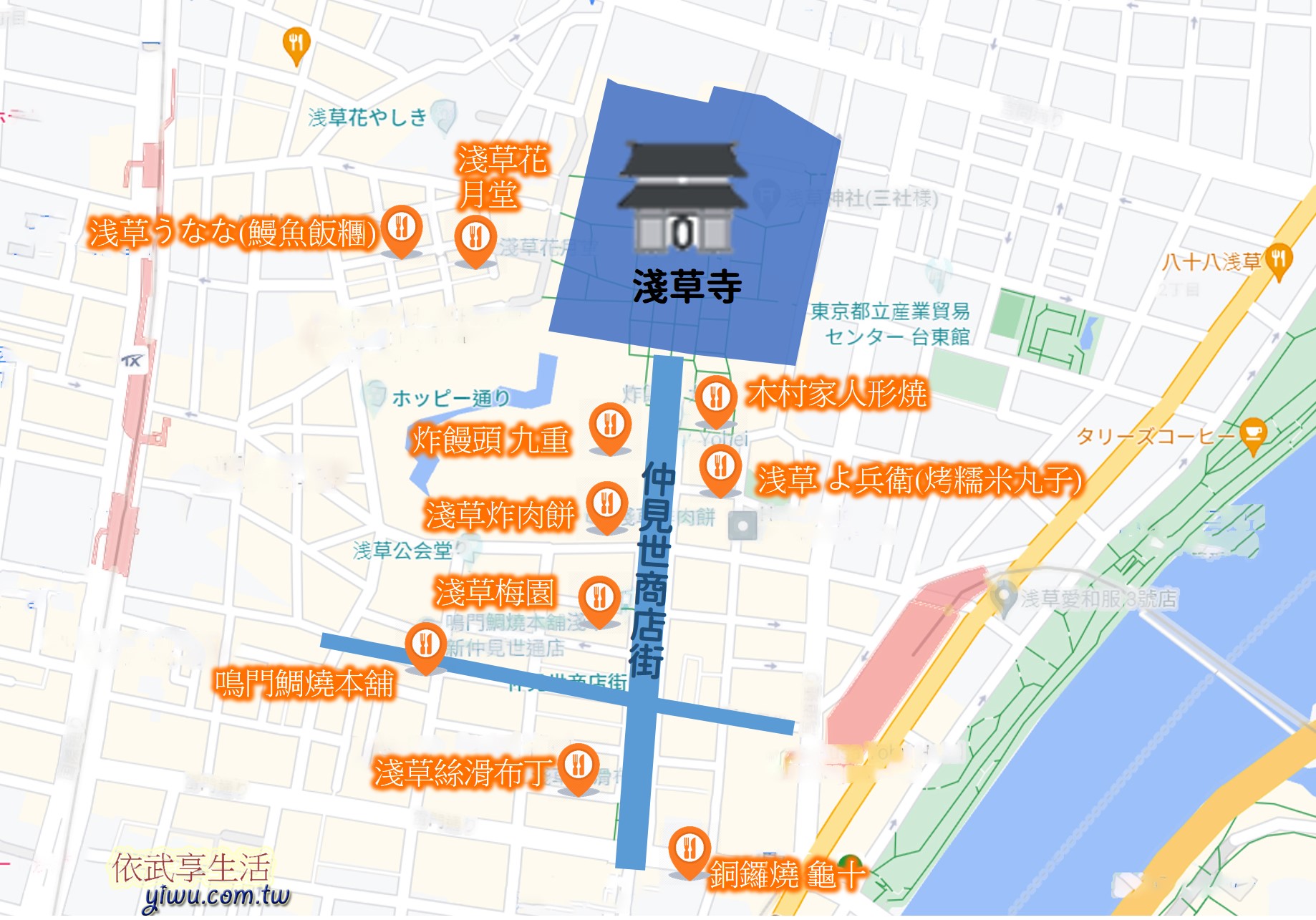 東京景點