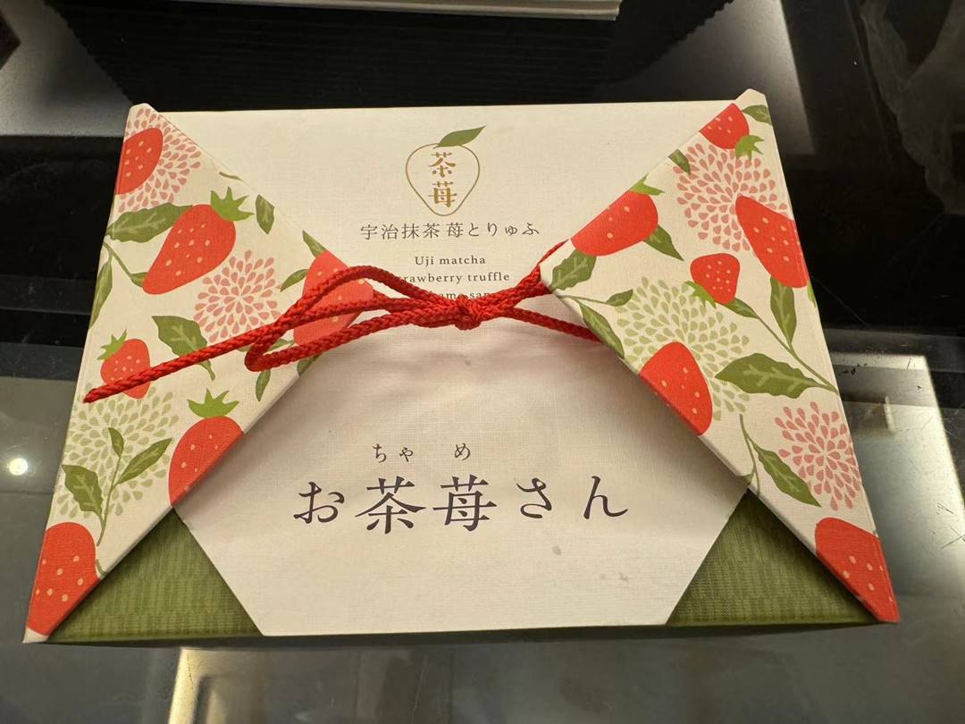 日本必買