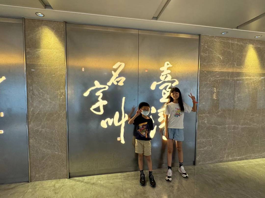 桃園機場