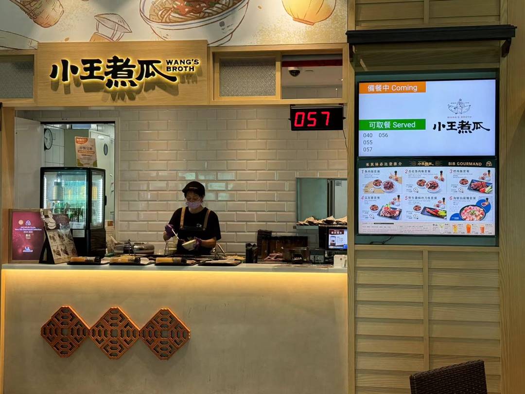 桃園機場美食