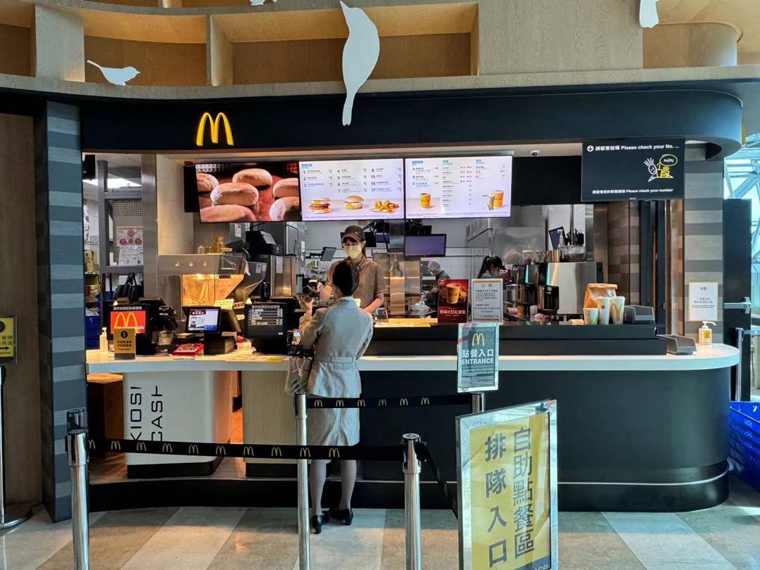 桃園機場美食
