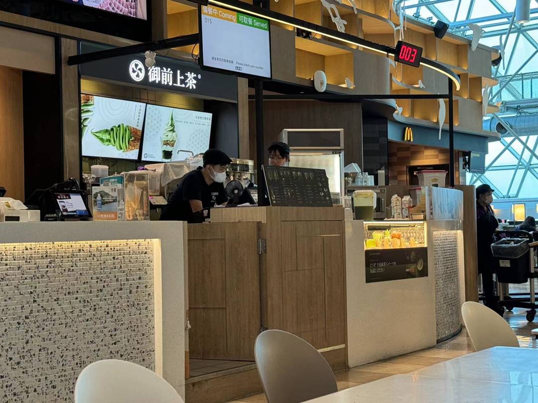 桃園機場美食