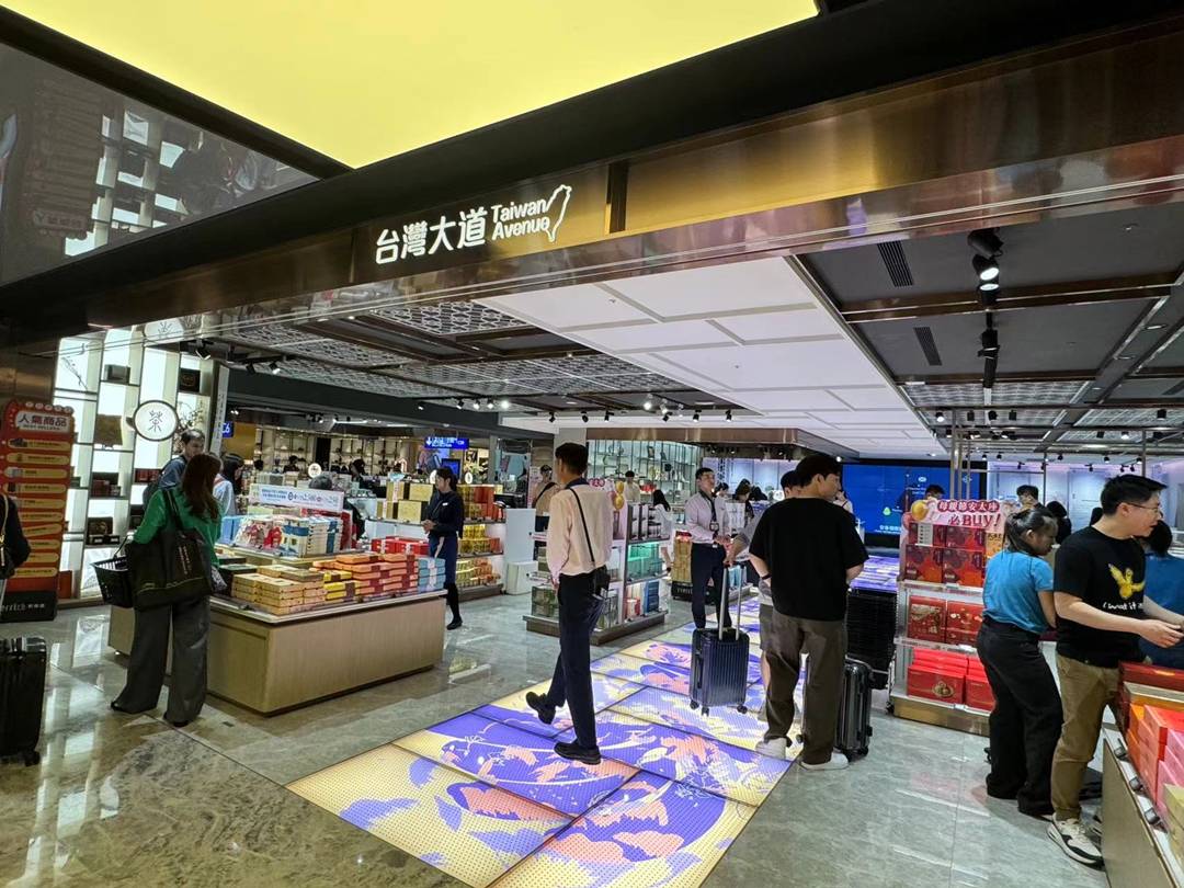 桃園機場免稅店