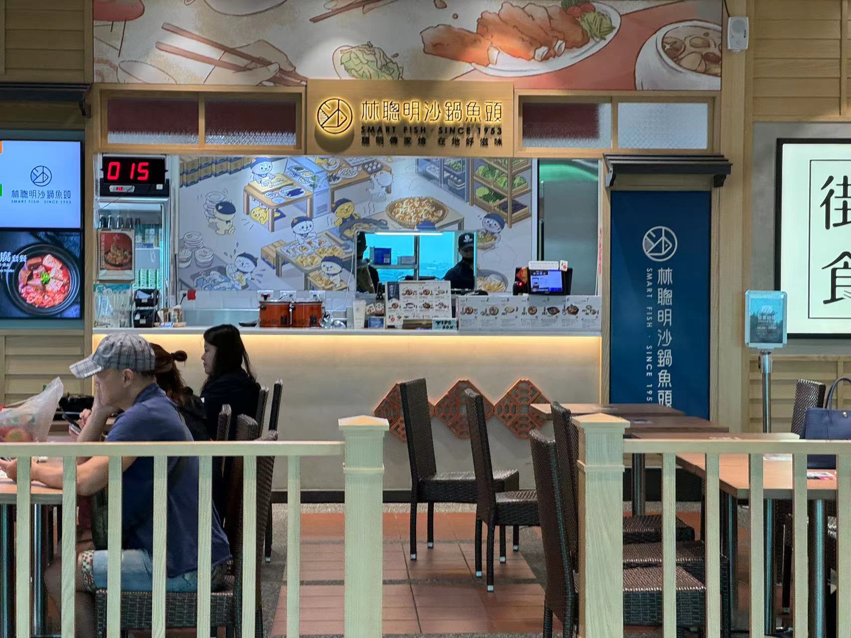 桃園機場美食