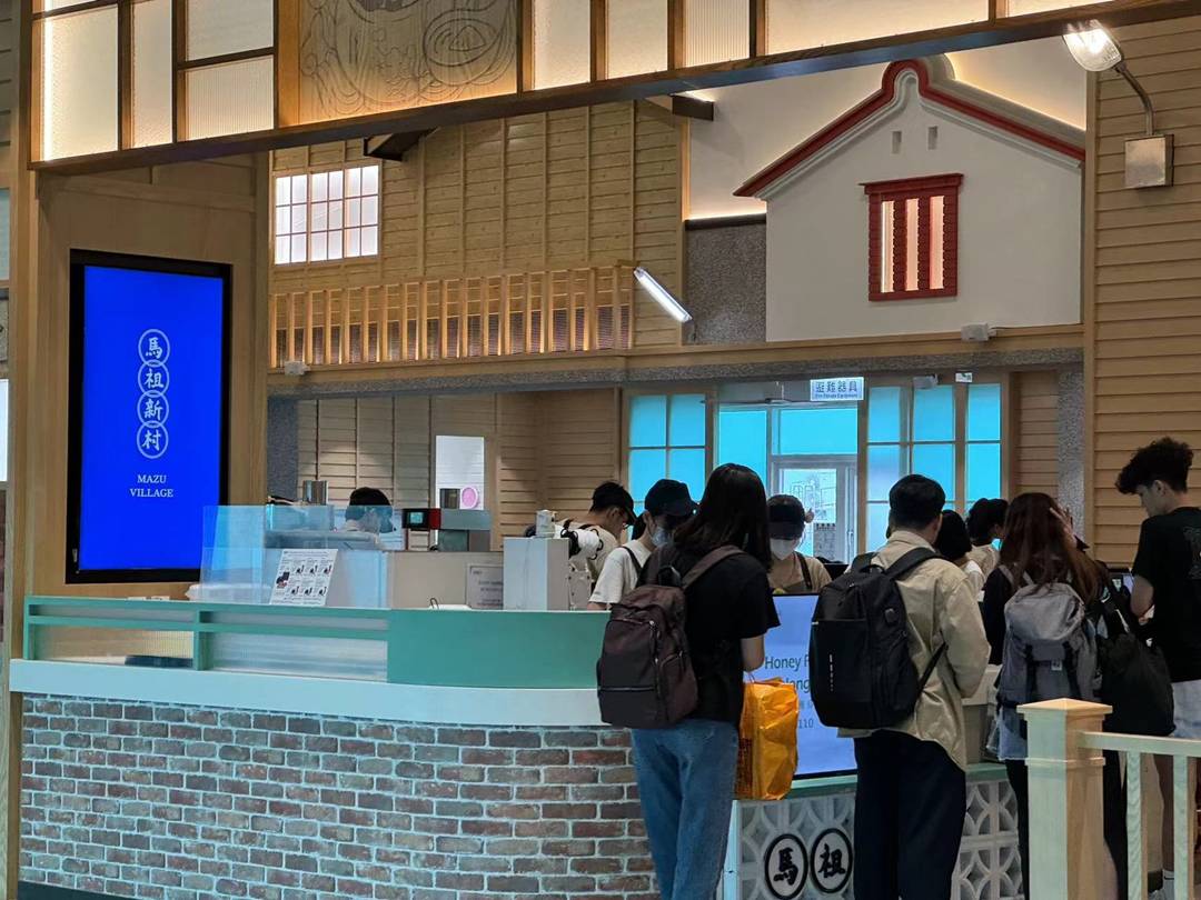 桃園機場美食