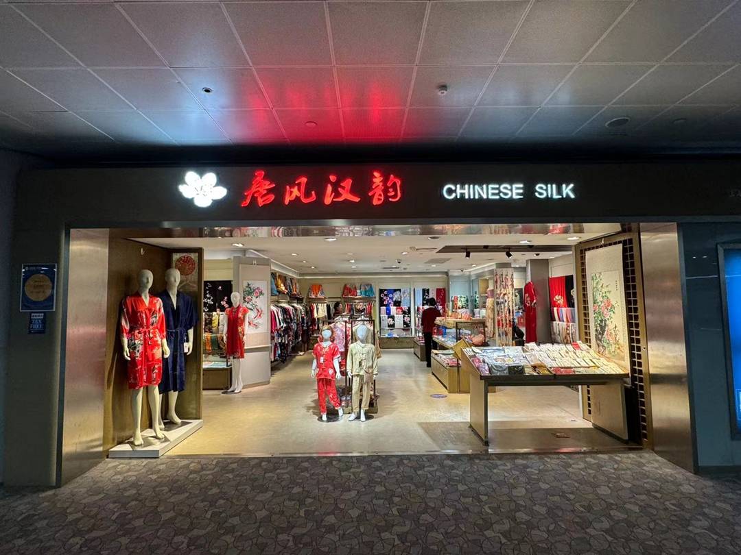 上海浦東機場必買伴手禮