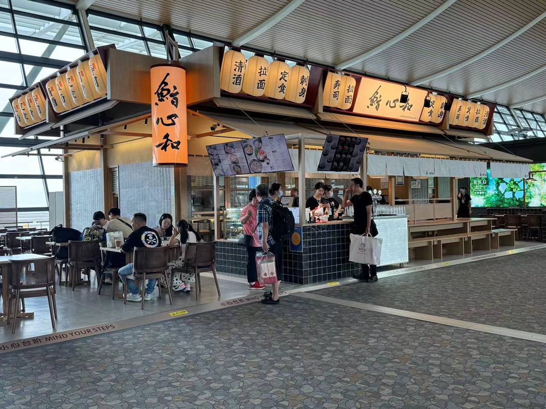 上海浦東機場