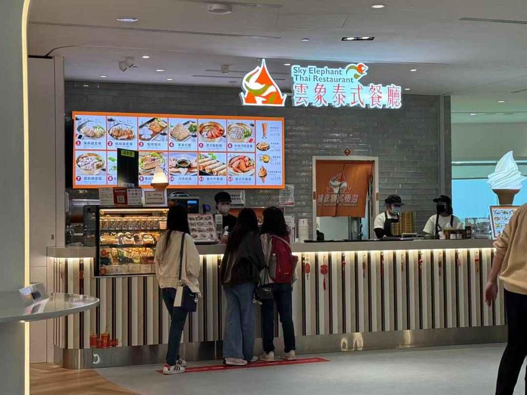 桃園機場 桃園機場