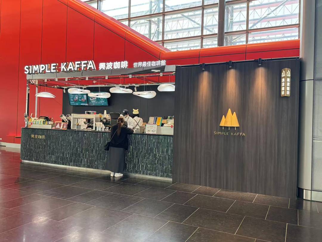 桃園機場 桃園機場