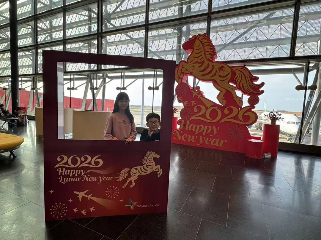 桃園機場 桃園機場