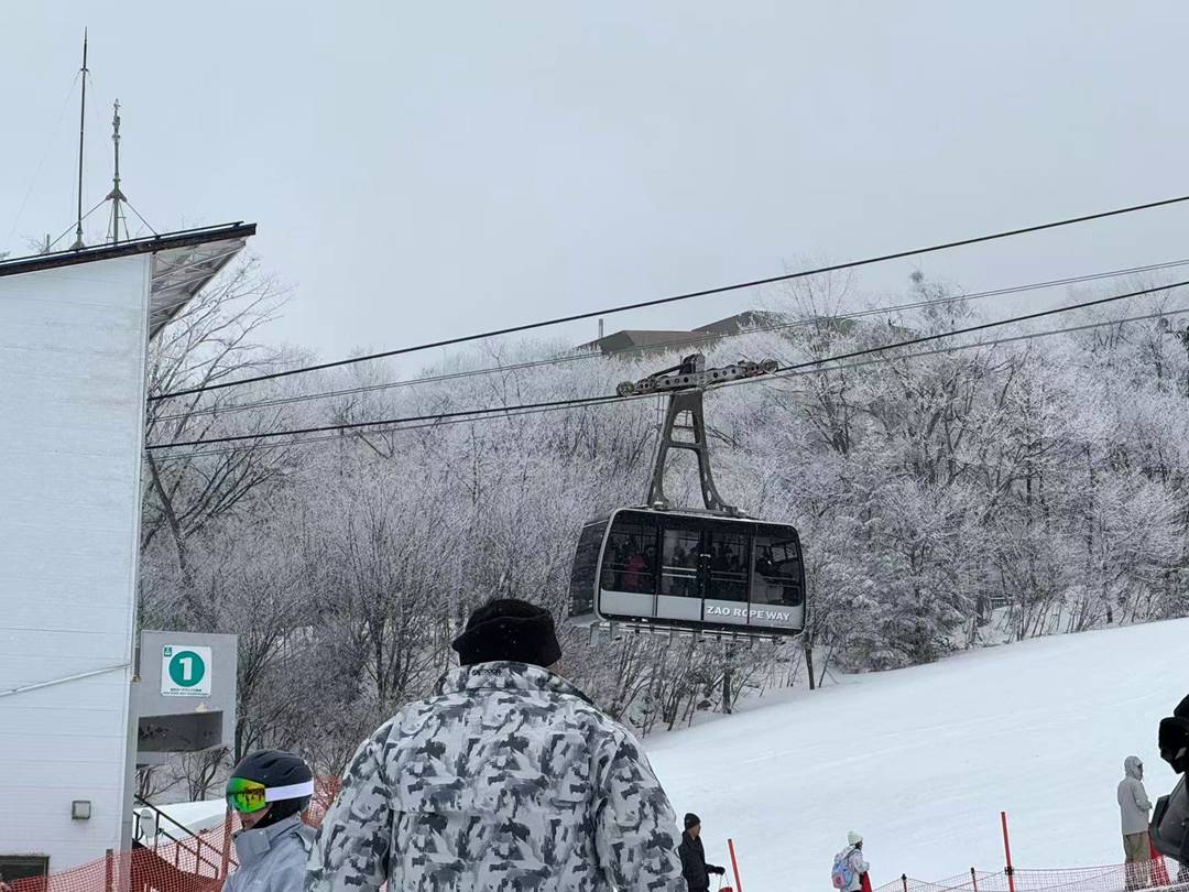 藏王滑雪場 藏王滑雪場