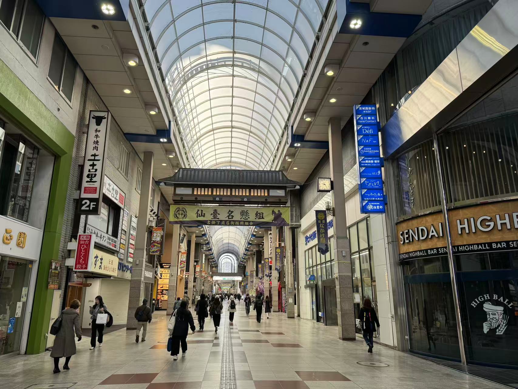 仙台自由行 仙台自由行