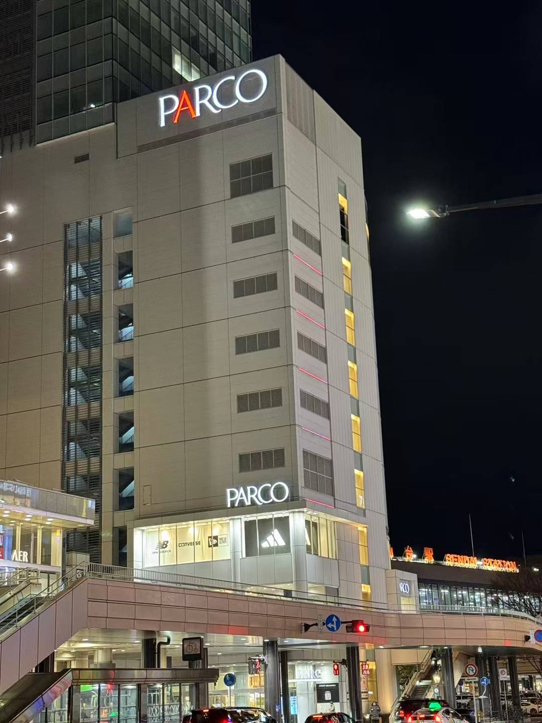 仙台自由行 仙台自由行