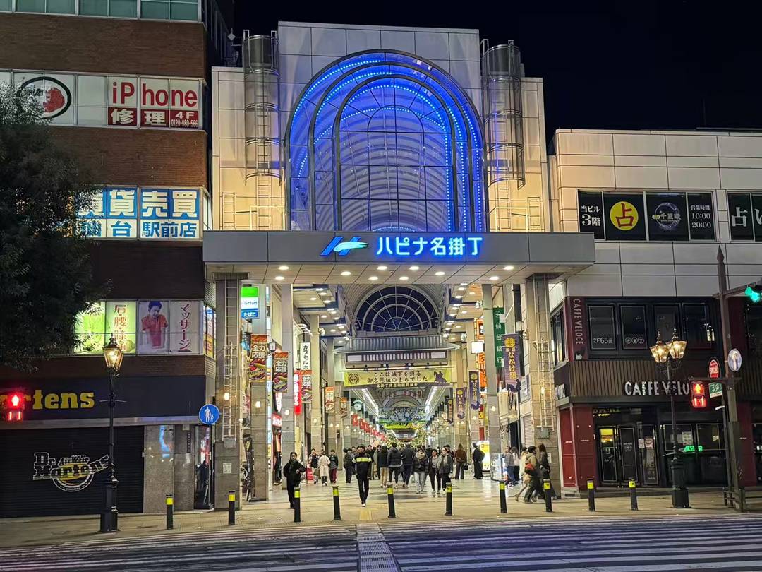 仙台自由行 仙台自由行