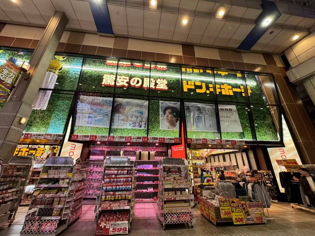 仙台自由行 仙台自由行