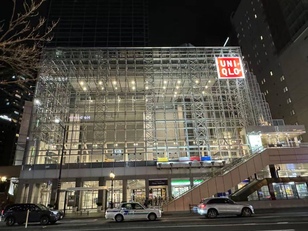 仙台自由行 仙台自由行