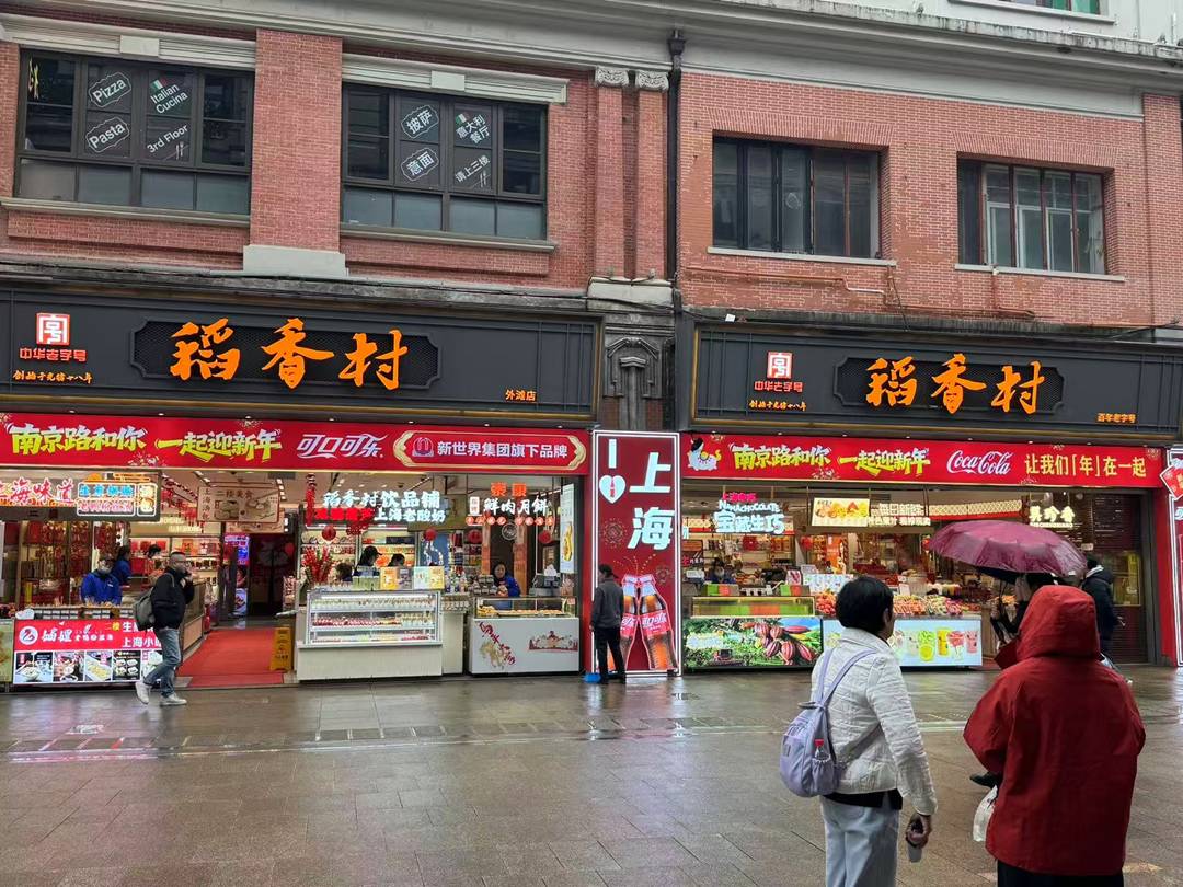 上海外灘 上海外灘