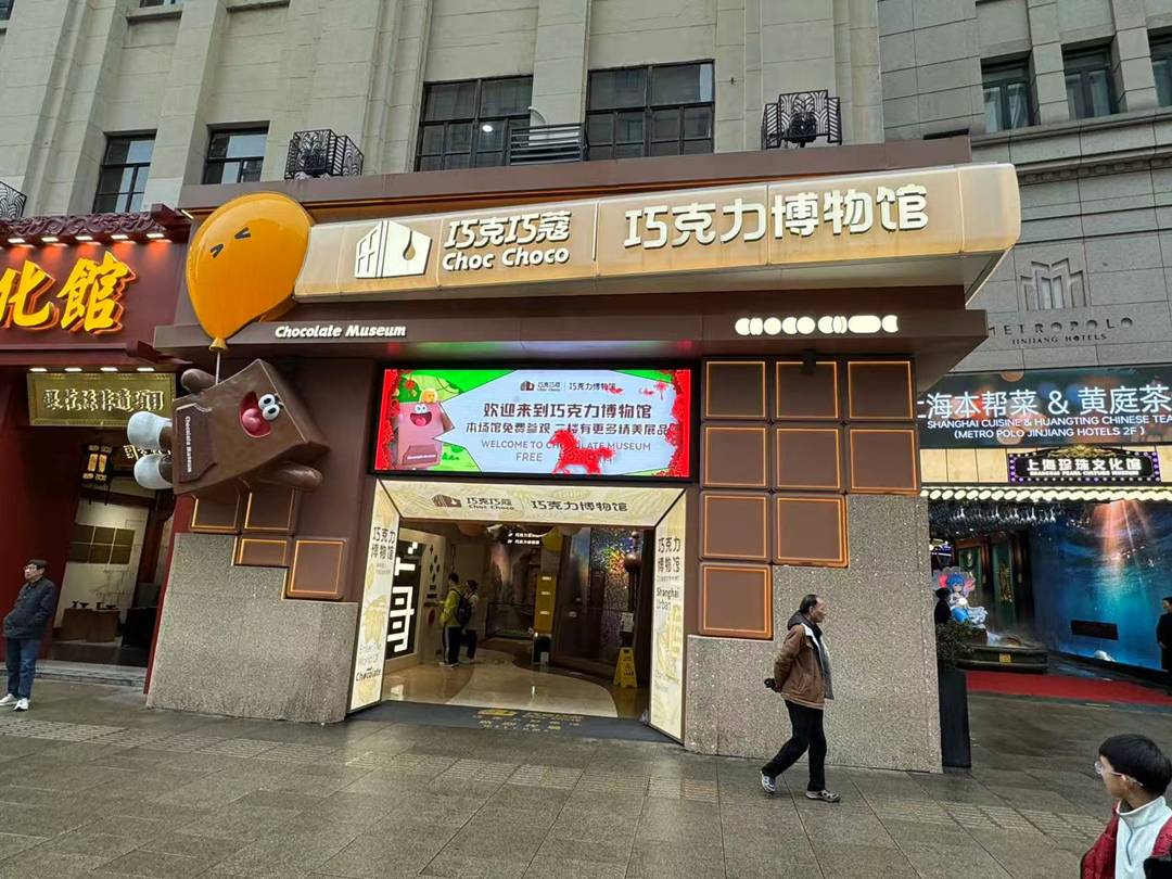 上海外灘 上海外灘