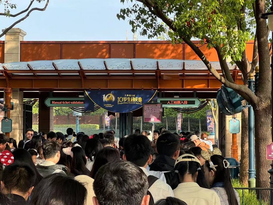 上海迪士尼樂園 上海迪士尼樂園
