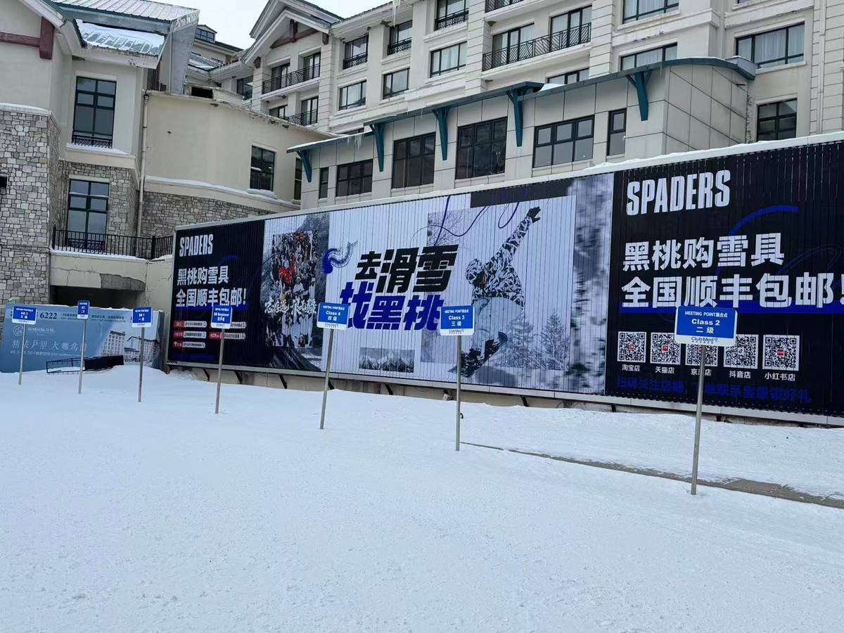 clubmed滑雪 clubmed滑雪