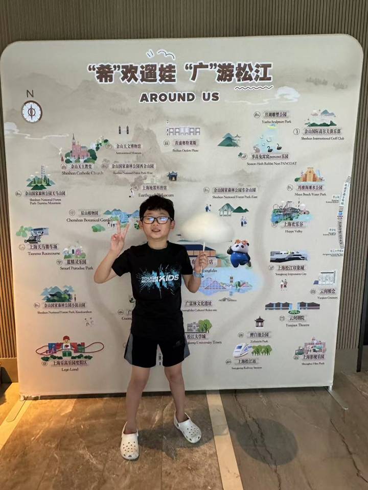 上海廣富林 上海廣富林