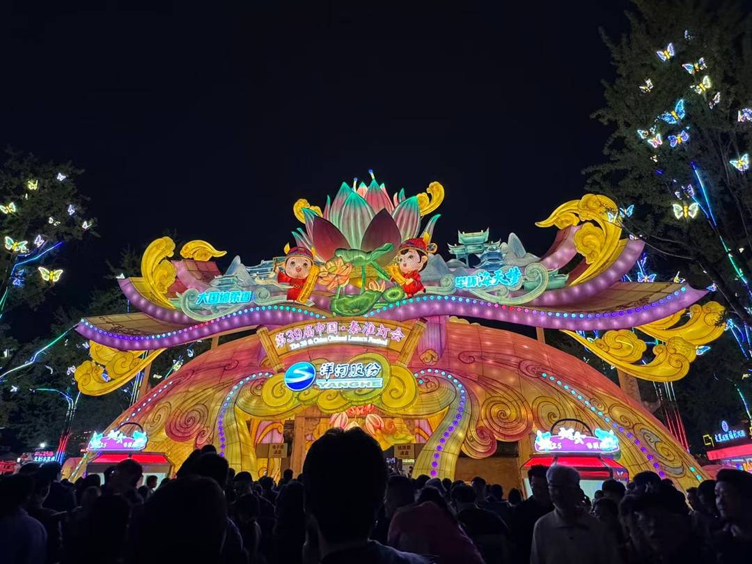 圖片_20260924154017 南京烏衣巷&秦淮河