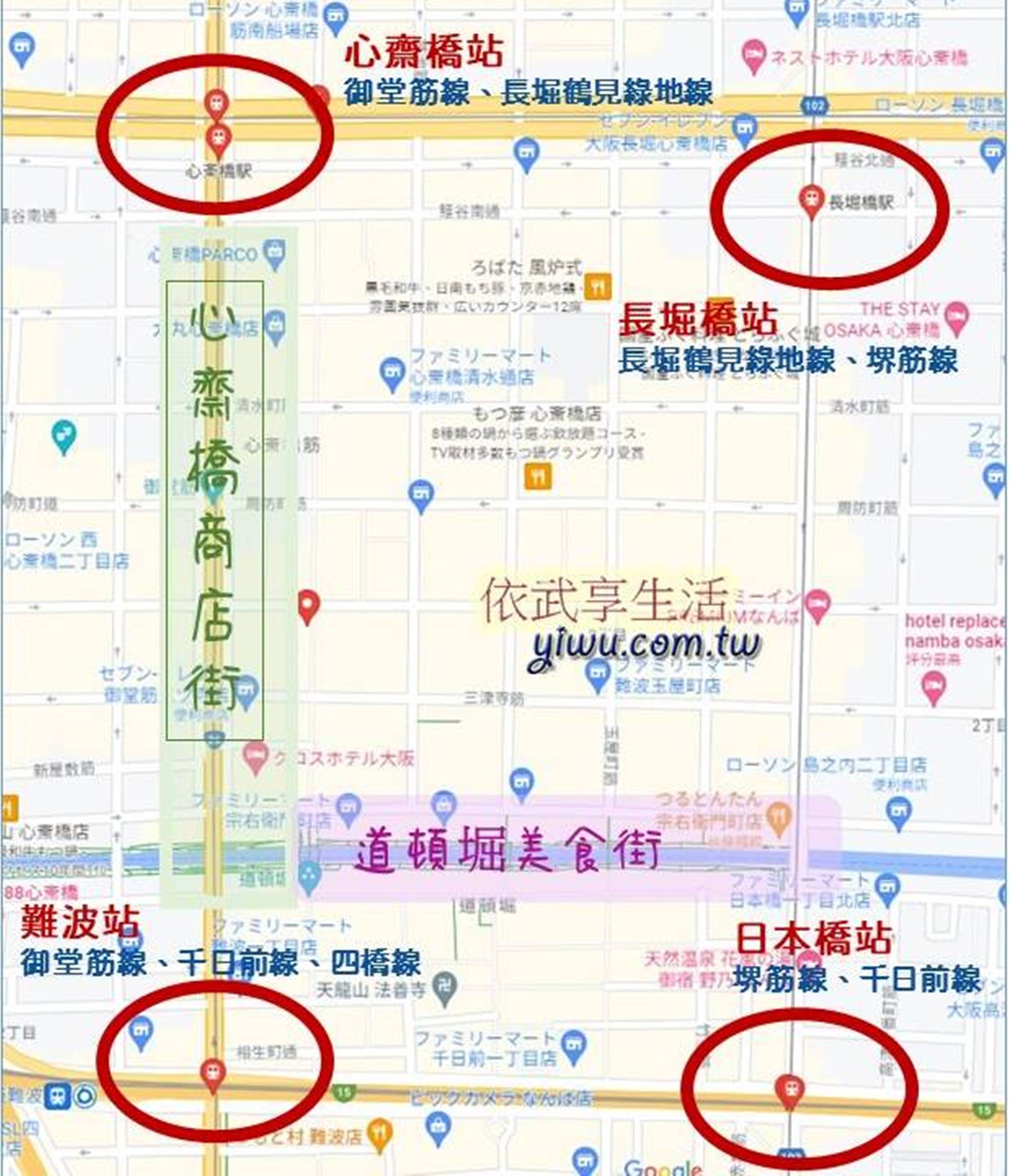 心齋橋交通地鐵圖