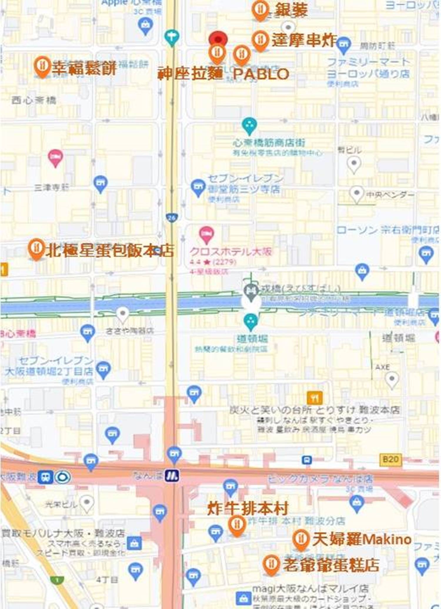 心齋橋美食地圖