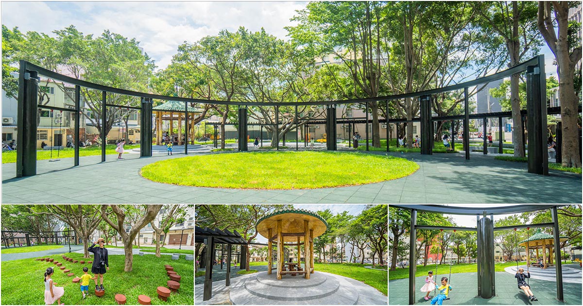 新竹民族公園