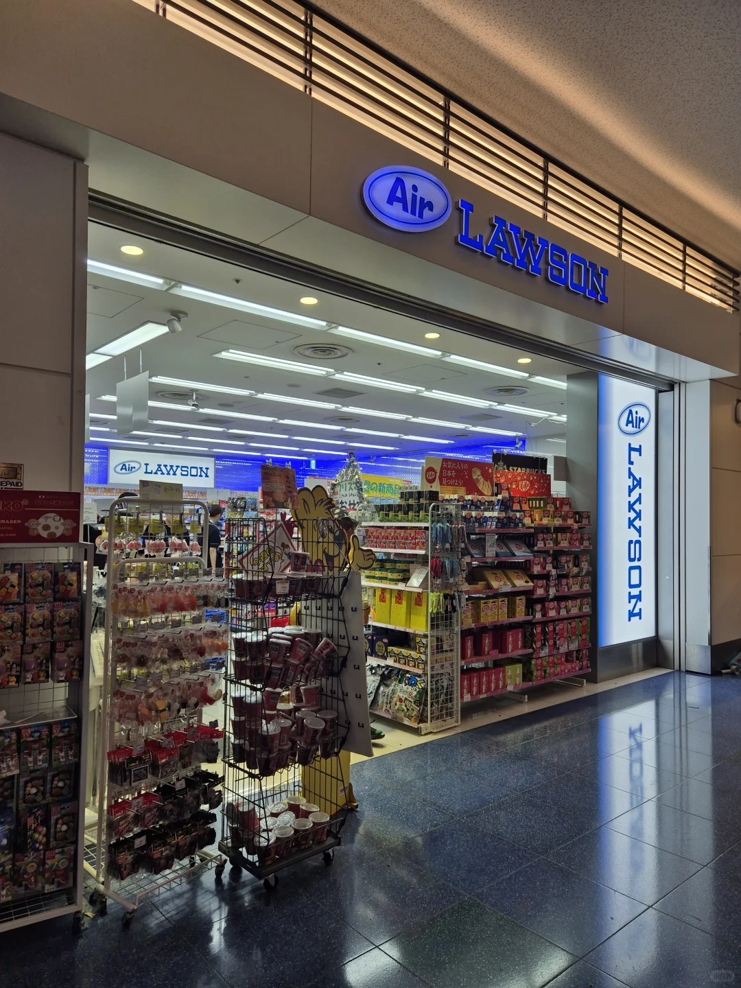 羽田機場便利商店 羽田機場便利商店