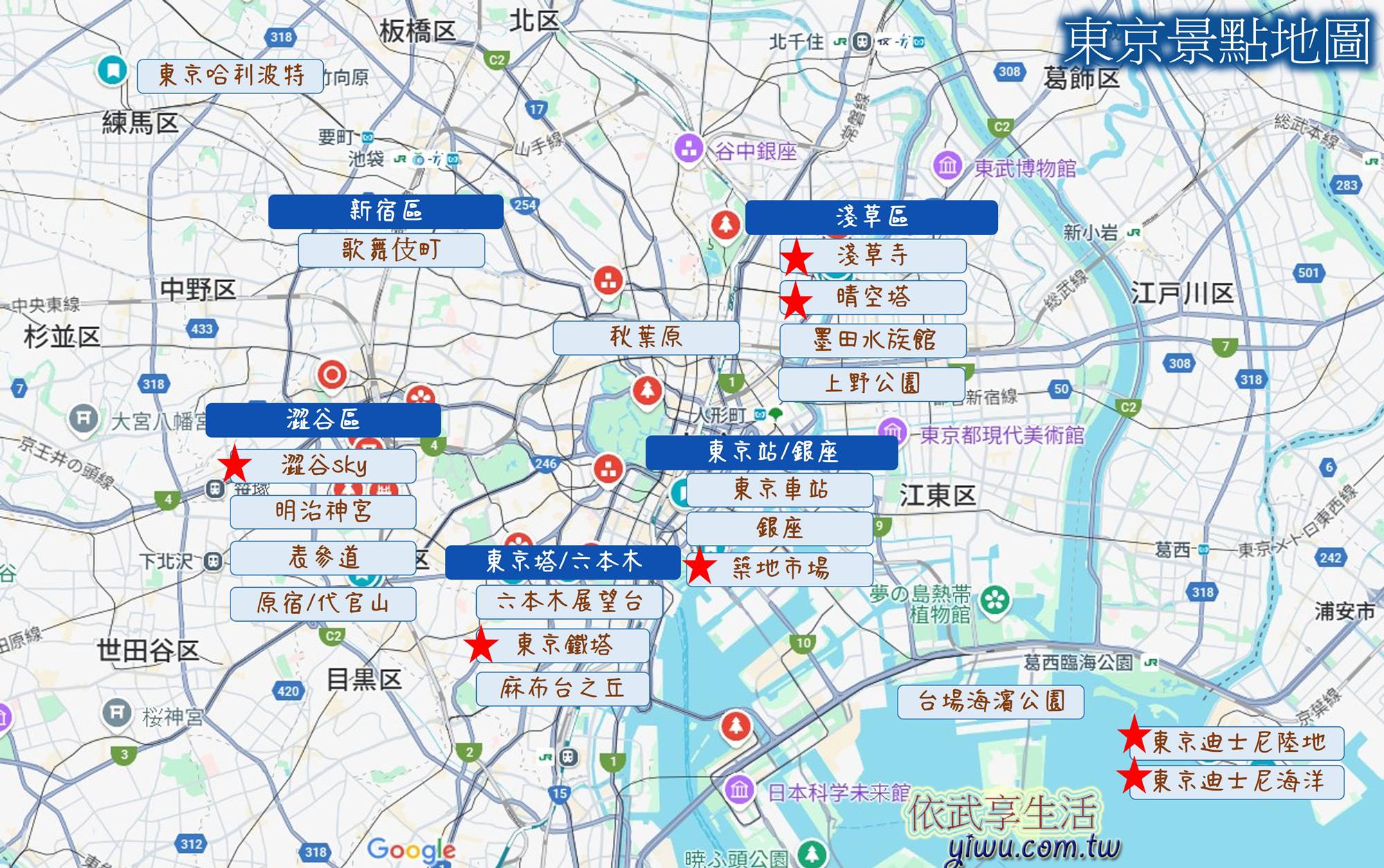 東京景點地圖
