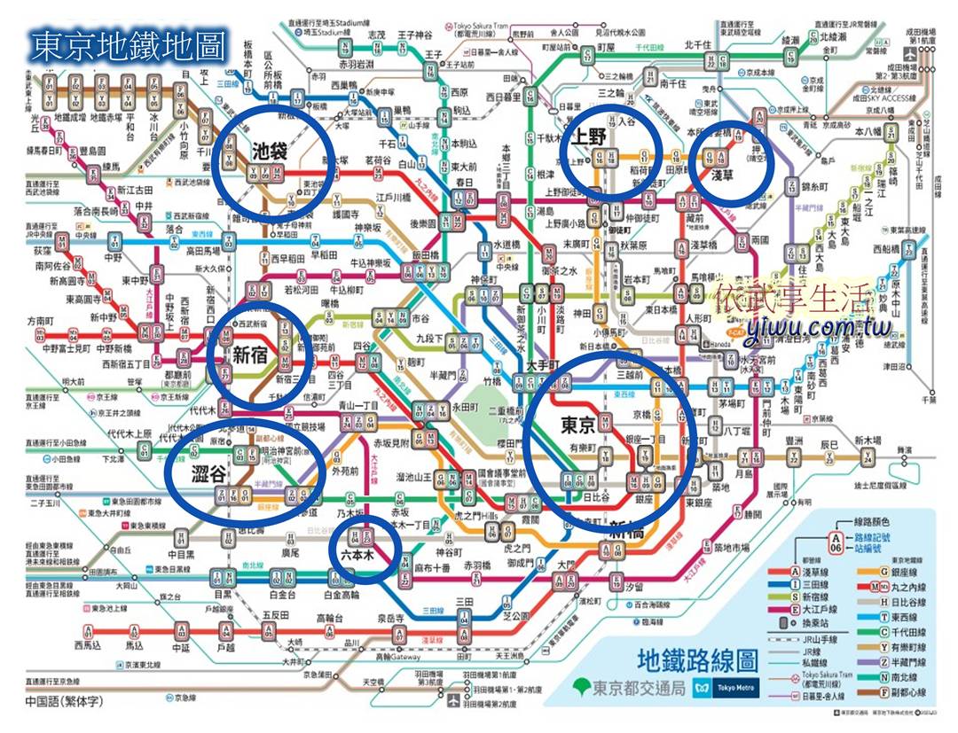 東京景點地鐵地圖