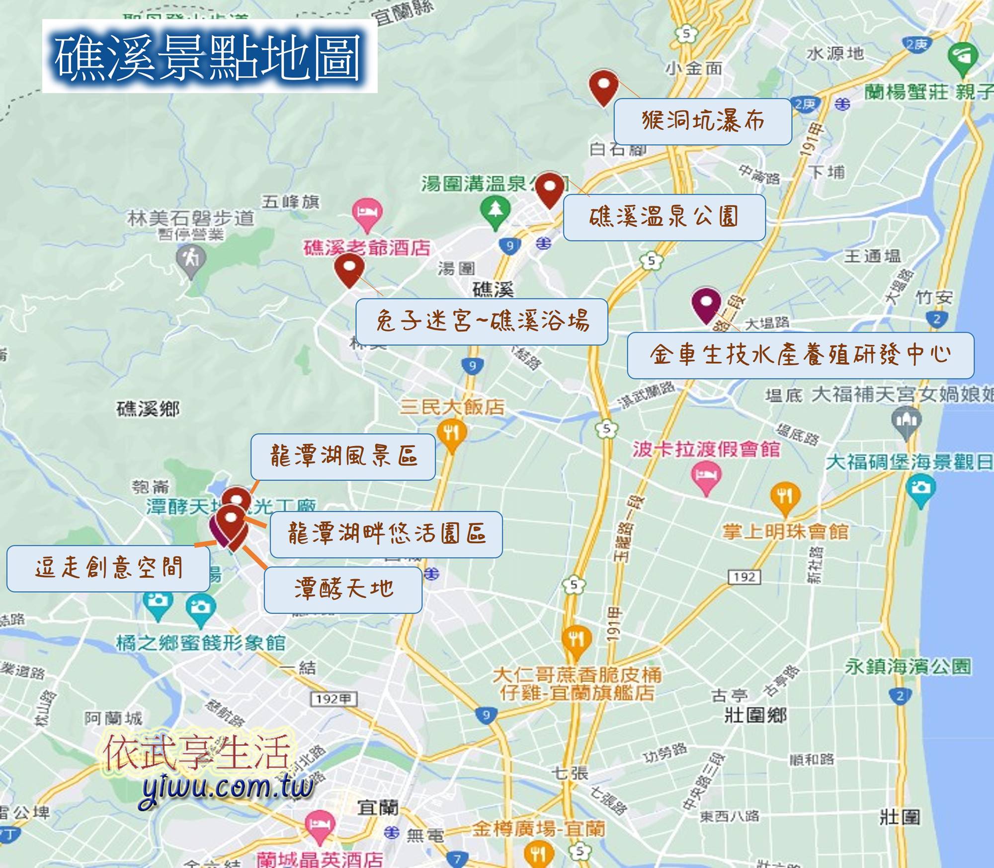 礁溪景點地圖