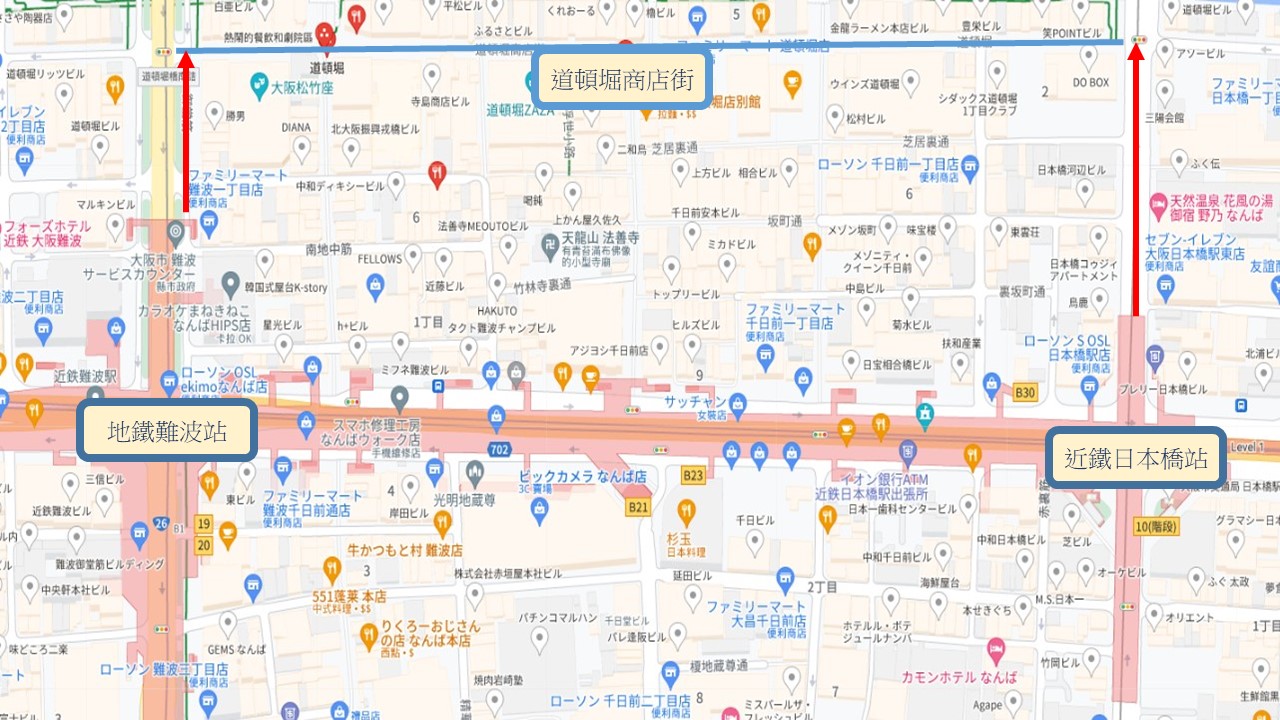 道頓堀交通地鐵