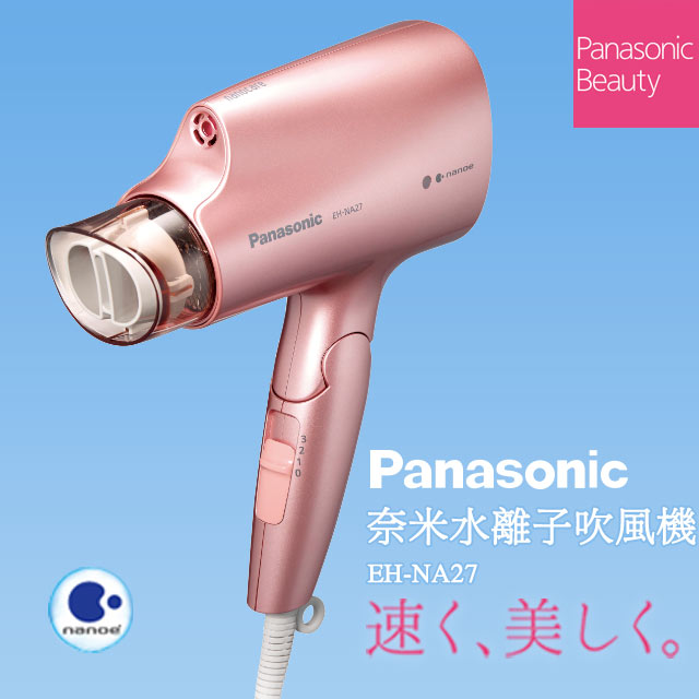 吹風機推薦