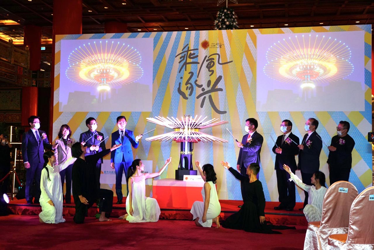 2021台灣燈會主燈