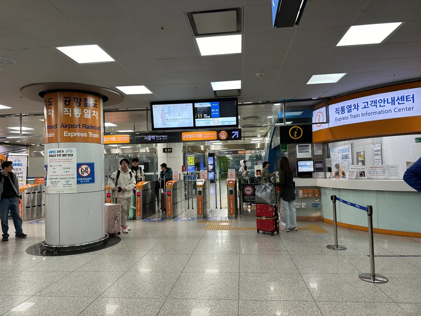 仁川機場交通