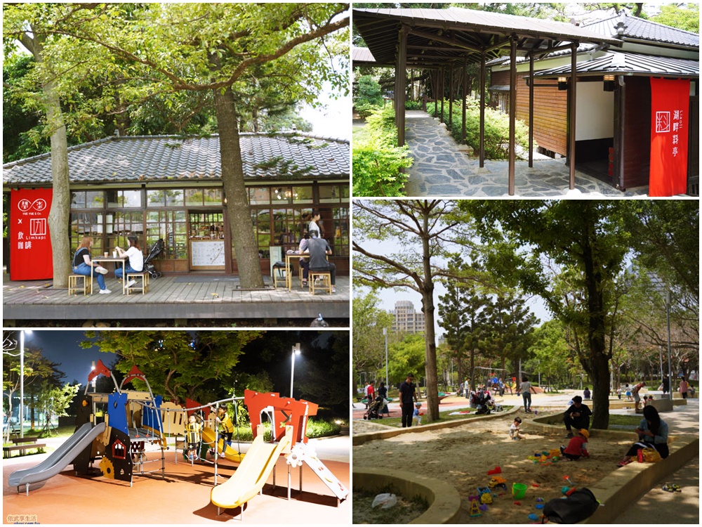 新竹公園