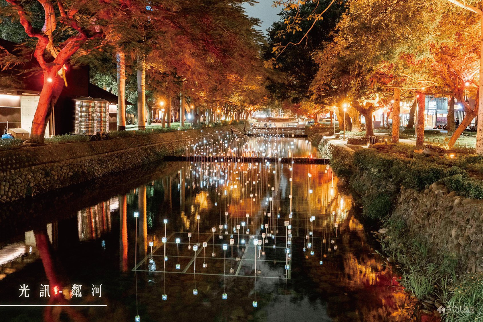 台灣燈會2021