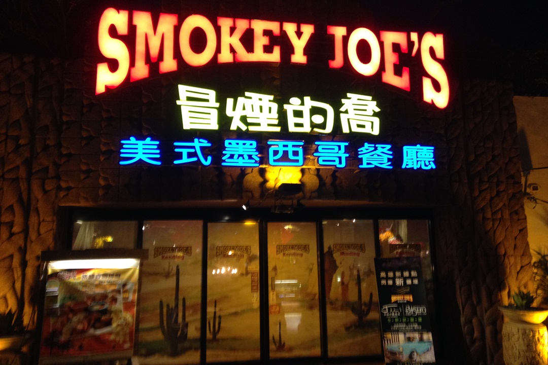 墾丁大街美食